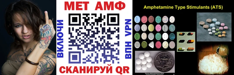 АМФЕТАМИН VHQ Снежногорск