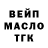 ТГК концентрат Dana Jandildina