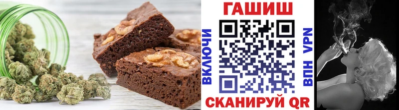 как найти мориарти какой сайт Печенье с ТГК марихуана Снежногорск