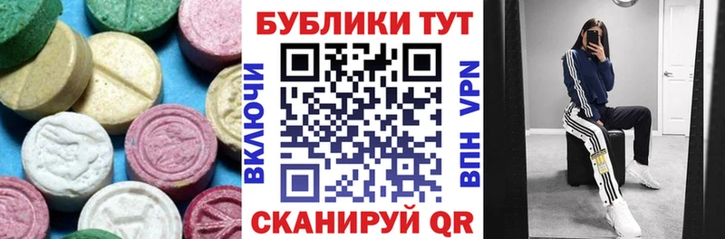 ЭКСТАЗИ Philipp Plein  Снежногорск 