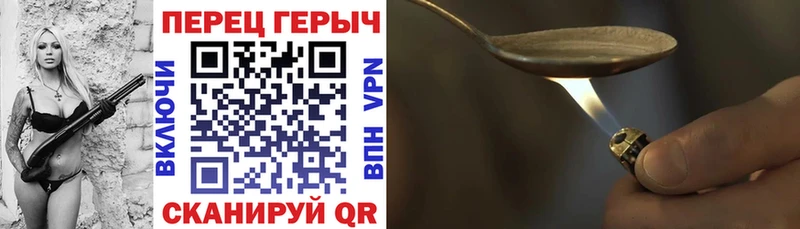 ГЕРОИН белый  наркота  Снежногорск 