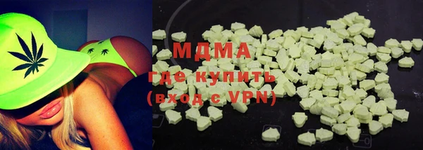 ешки Армянск
