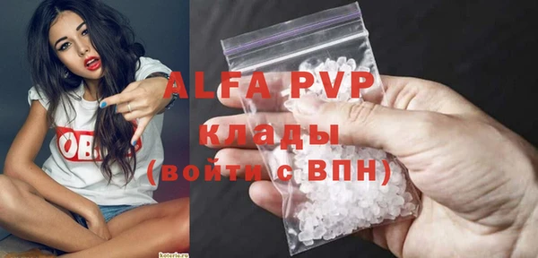 ешки Армянск