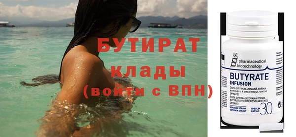 стафф Арсеньев