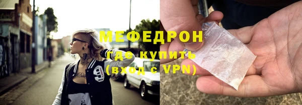 ешки Армянск