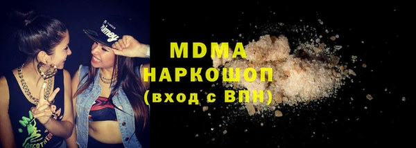 стафф Арсеньев
