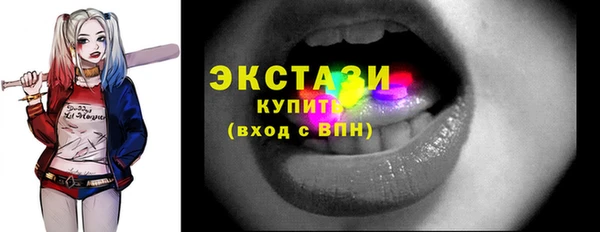 ешки Армянск