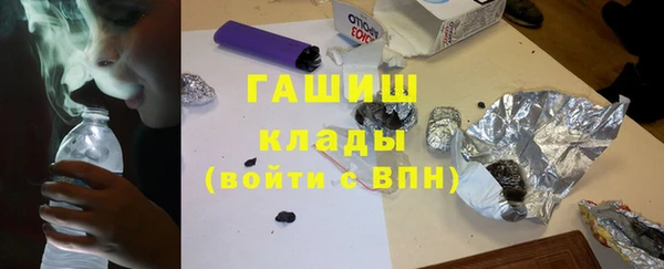 ешки Армянск