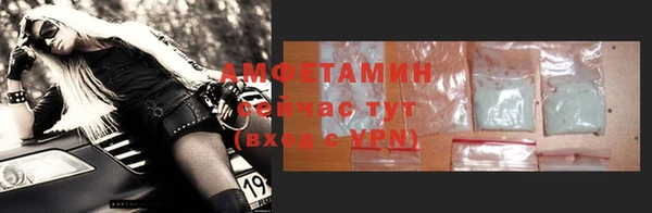 ешки Армянск