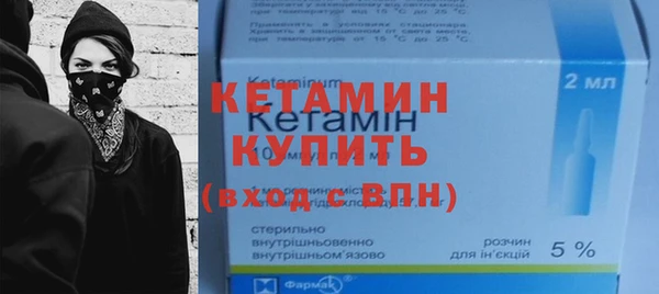 стафф Арсеньев