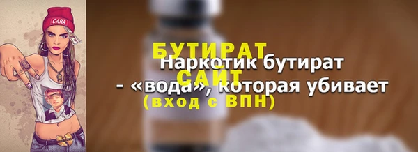 ешки Армянск