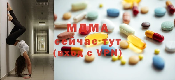ешки Армянск