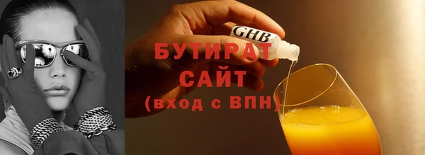 СК Аркадак