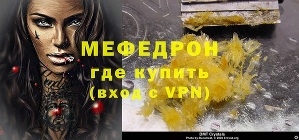 стафф Арсеньев