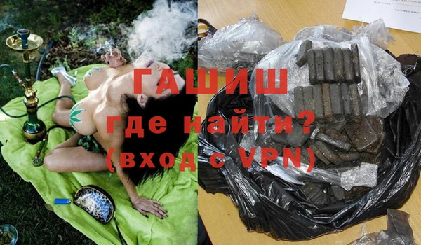 ешки Армянск
