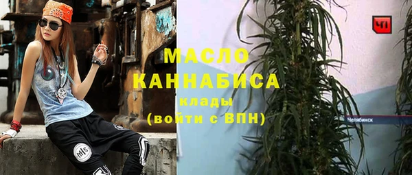ешки Армянск