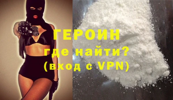 ALPHA PVP Переславль-Залесский