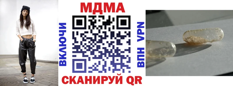 хочу наркоту  Снежногорск  MDMA молли 