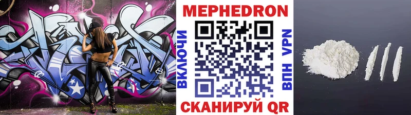 Мефедрон мука  Снежногорск 