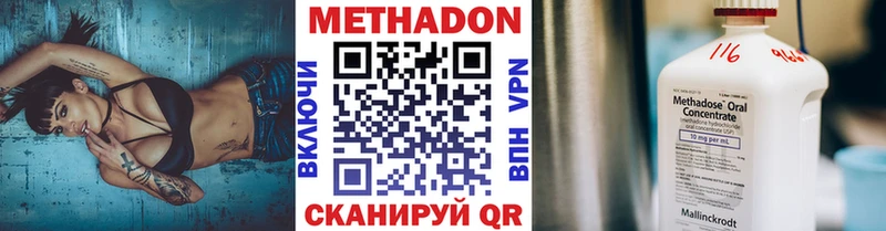 mega ONION  купить  цена  Снежногорск  Метадон белоснежный 
