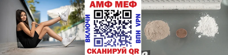 Первитин кристалл  дарнет шоп  Снежногорск 