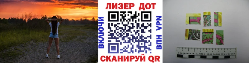 Наркотические марки 1500мкг цены Снежногорск