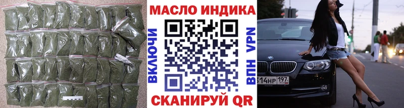 МЕГА ссылки закладки Снежногорск Дистиллят ТГК вейп с тгк