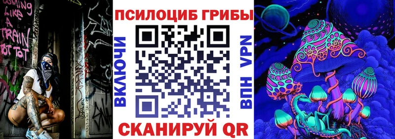Псилоцибиновые грибы мухоморы  Снежногорск 